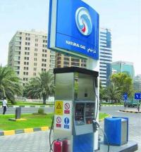 United Arab Emirates gas station sell oil in litres 